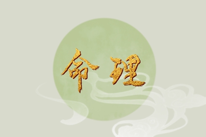万年历黄历2026|老黄历2026年查询|老黄历吉日吉时查询|今日黄历