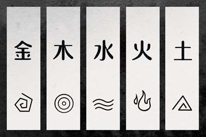 木旺缺火取名 命起名字免费 古文取名